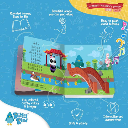 Ditty Bird Chinese Nursery Rhymes Book Children Songs Edition | Bilingual Musical Book for