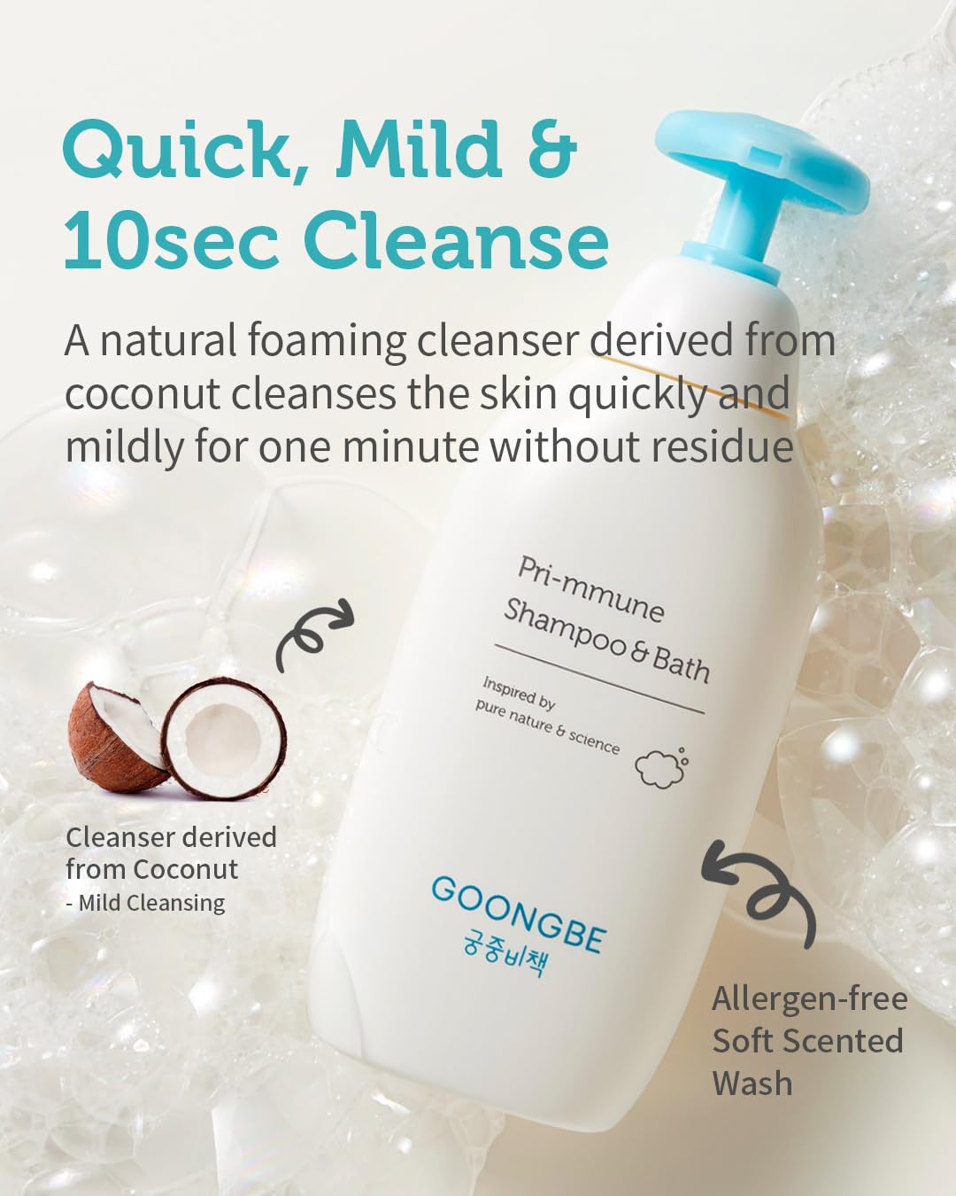 Pri-mmune Shampoo Bath & Moisture Lotion - Korean Baby Cleanser and Body Lotion - Hypoallergenic
