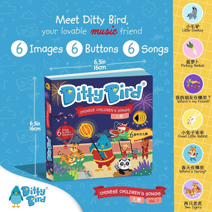 Ditty Bird Chinese & English Nursery Rhymes | Bilingual Musical Book for Toddlers & Babies | Fun