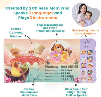 GO GO Learning Chinese is Fun Vol. 3: Chinese Learning Book with 8 Songs, Bilingual Chinese English