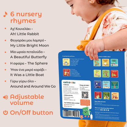 Cali's Books Greek Nursery Rhymes | Bilingual Children's Interactive Musical Book for Baby