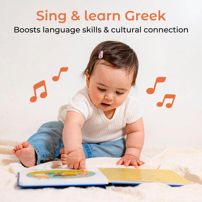 Cali's Books Greek Nursery Rhymes | Bilingual Children's Interactive Musical Book for Baby
