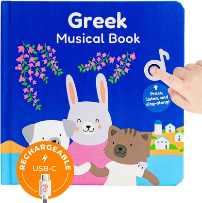 Cali's Books Greek Nursery Rhymes | Bilingual Children's Interactive Musical Book for Baby