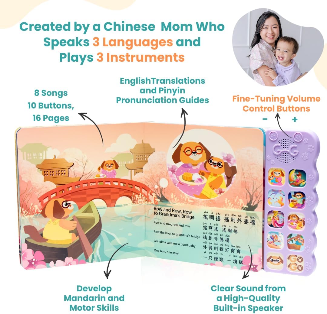 GO GO Learning Chinese is Fun Vol 3: 8 Bedtime Songs for Toddlers, Baby Sound Book, Chinese
