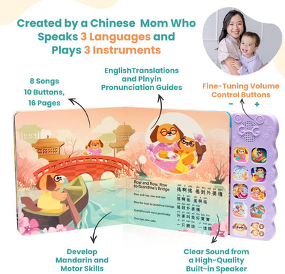 GO GO Learning Chinese is Fun Vol 3: 8 Bedtime Songs for Toddlers, Baby Sound Book, Chinese