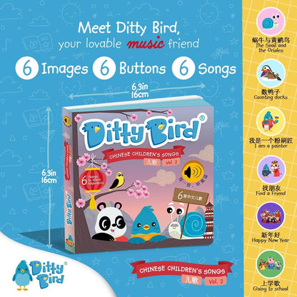 Ditty Bird Chinese Nursery Rhymes Book Children Songs Edition | Bilingual Musical Book for