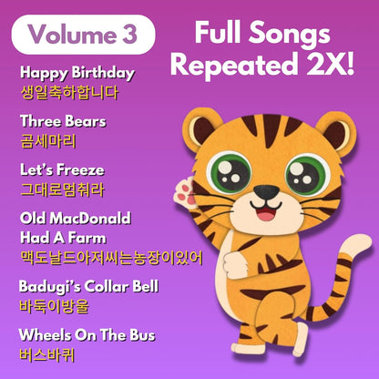 New! Learn Korean for Kids, Momo Learns Korean Vol. 3, Bilingual Korean Baby Book for Kids, Babies